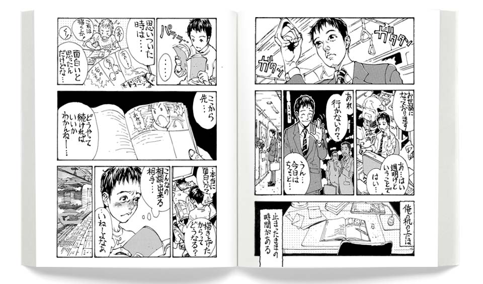 漫画イラスト